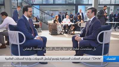 رئيس شركة "Circle" - هيث تاربرت