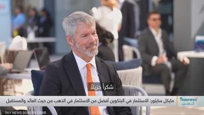 مايكل سايلور