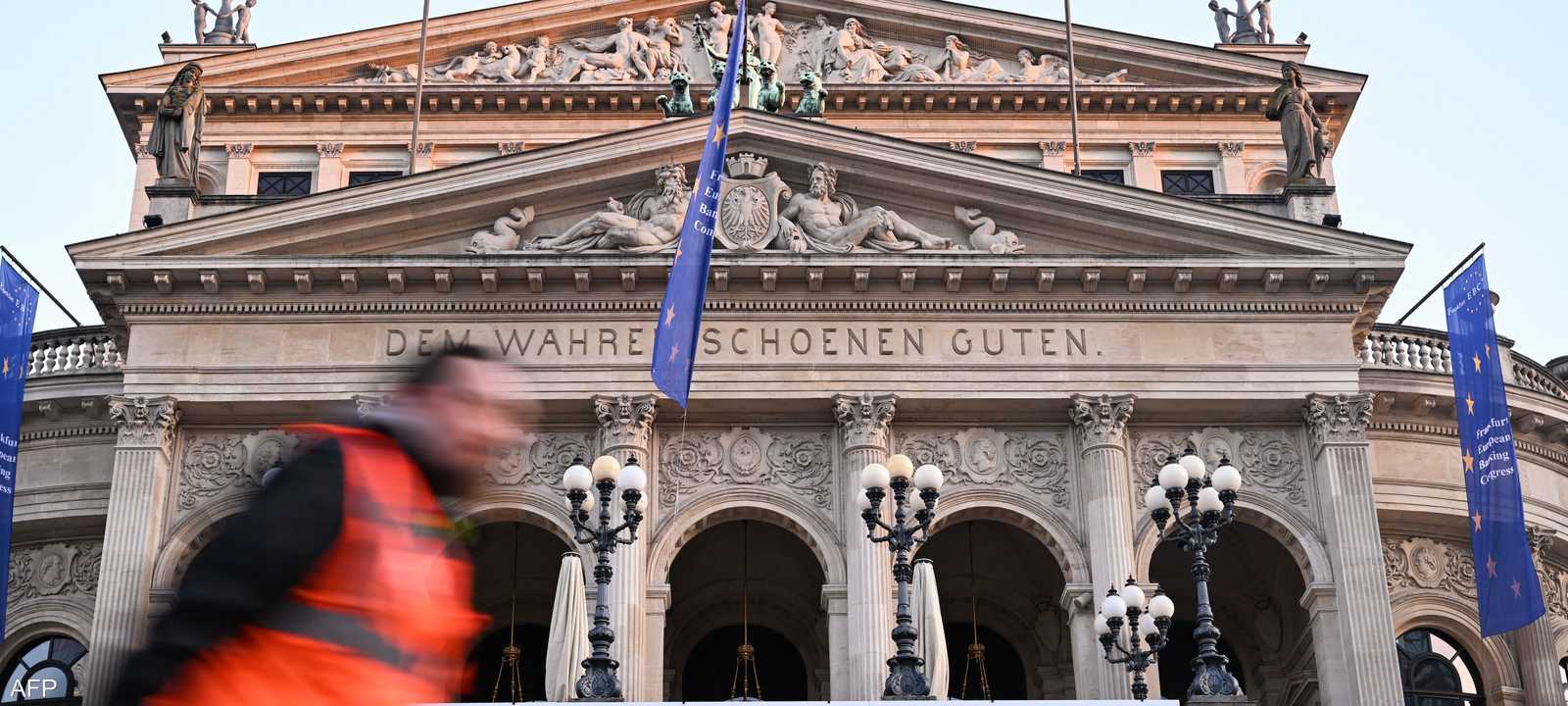 اقتصاد ألمانيا - فرانكفورت