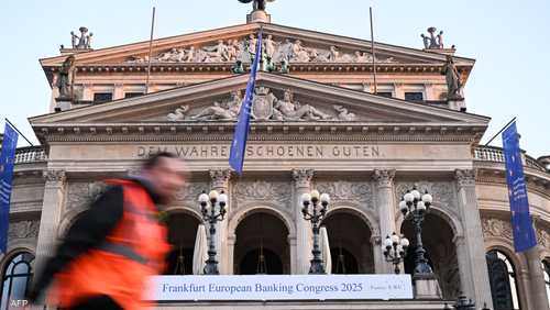 اقتصاد ألمانيا - فرانكفورت