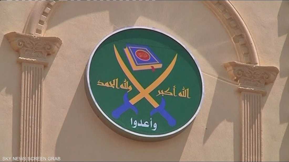 خاص
مراقبون: أكثر الجماعات المتطرفة دموية ولدت من رحم "الإخوان"