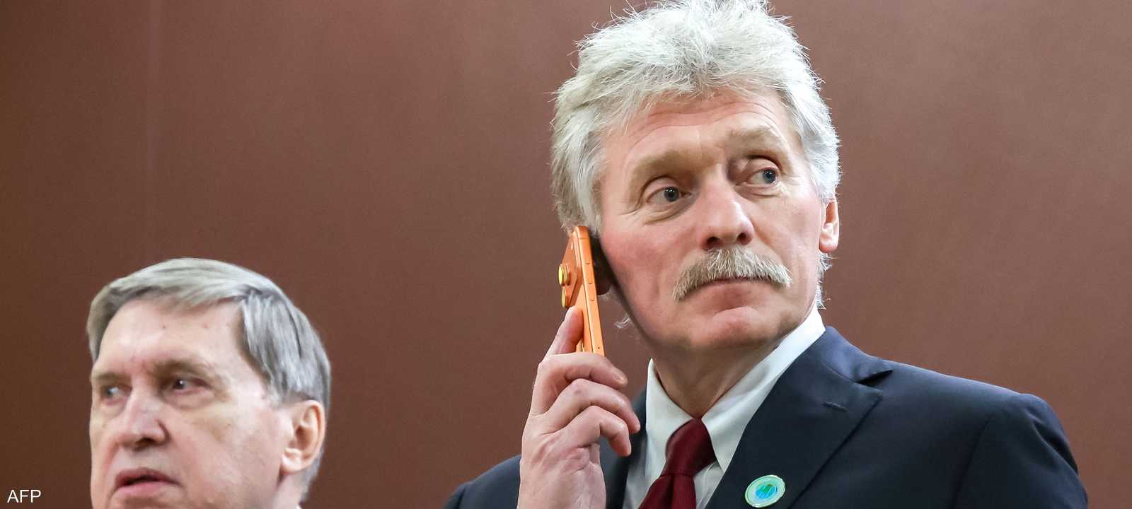 بيسكوف واوشاكوف