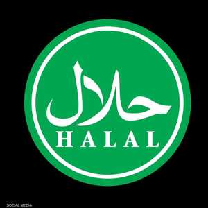 علامة "حلال" تفيد بأن المنتج مطابق للمعايير الإسلامية