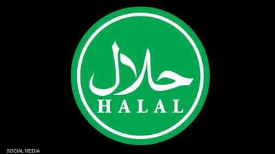 الإخوان و"بيزنس الحلال".. محفظة التنظيم المالية التي لا تنضب