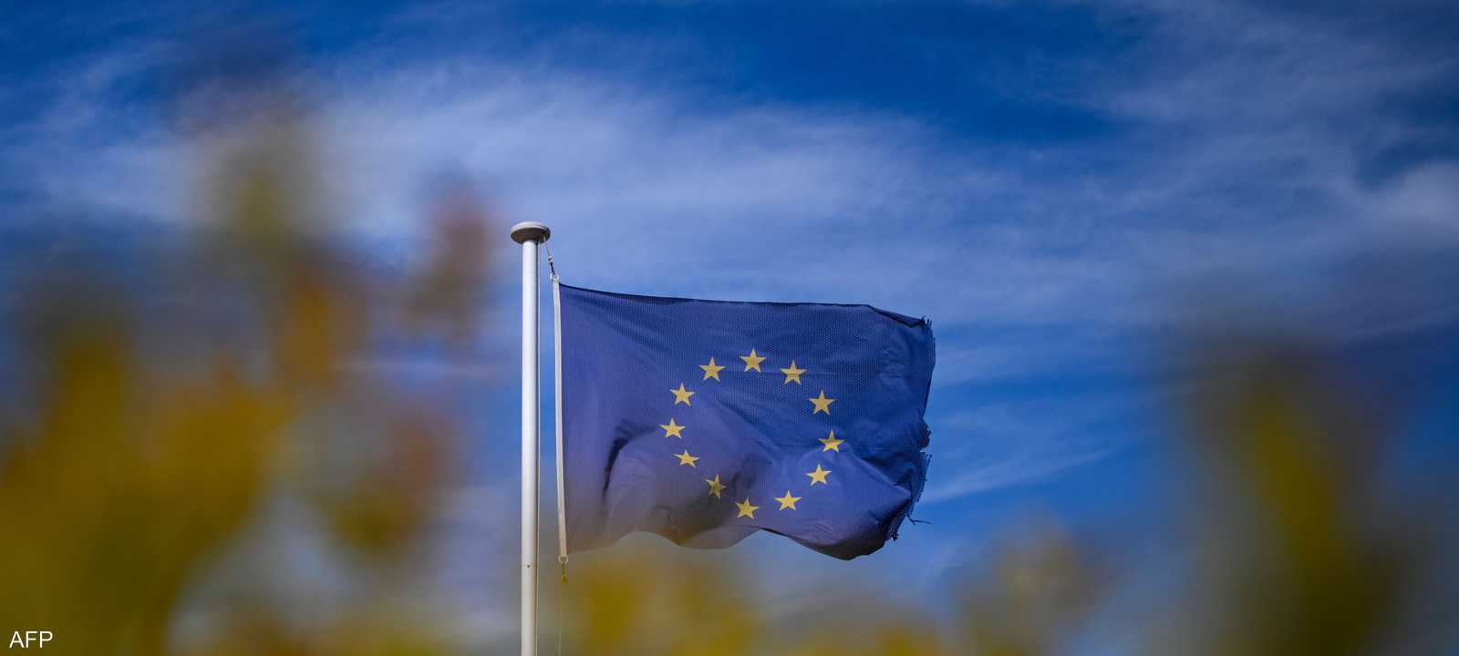 أرشيفية لعلم الاتحاد الأوروبي