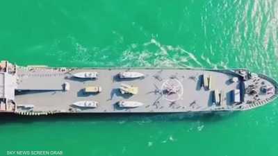 قوات أميركية تصادر سفينة بمواد قد تستخدم عسكريا متجهة لإيران