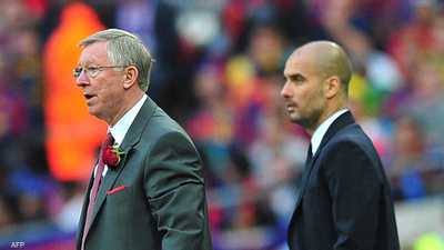 غوارديولا في مواجهة سابقة مع فيرغسون