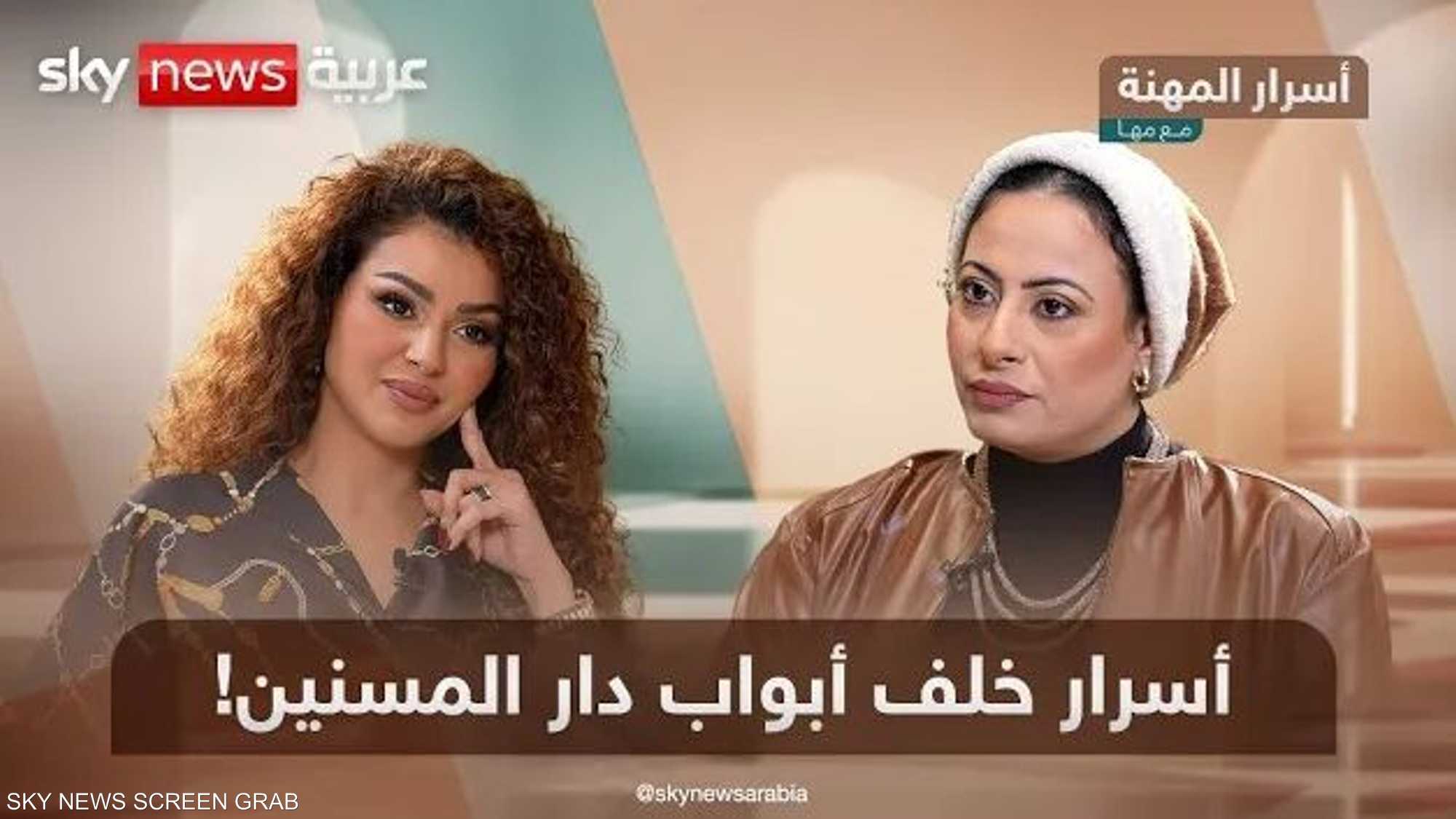 دموع وضحكات.. أسرار خفية داخل دار المسنين في مصر