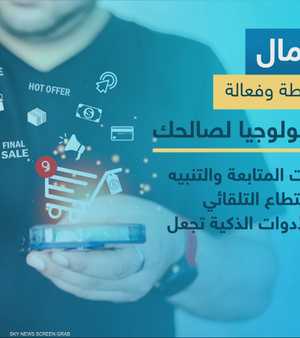 توفير المال قبل بداية العام.. 5 نصائح بسيطة وفعالة