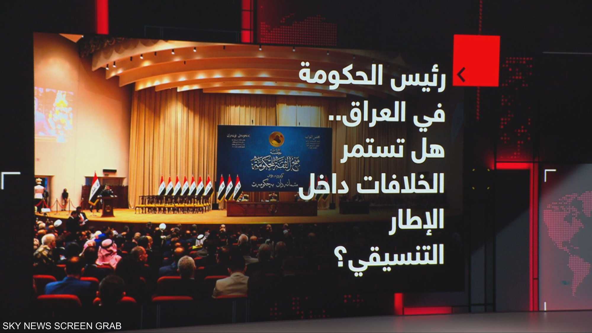 العراق.. هل تستمر الخلافات داخل الإطار التنسيقي؟