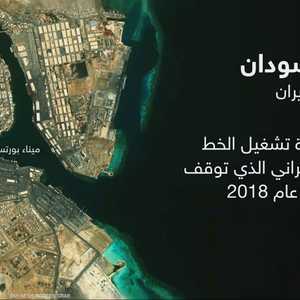 إيران تبحث عن حضور في البحر الأحمر عبر بورتسودان