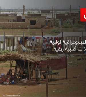 السودان.. ولاية الجزيرة