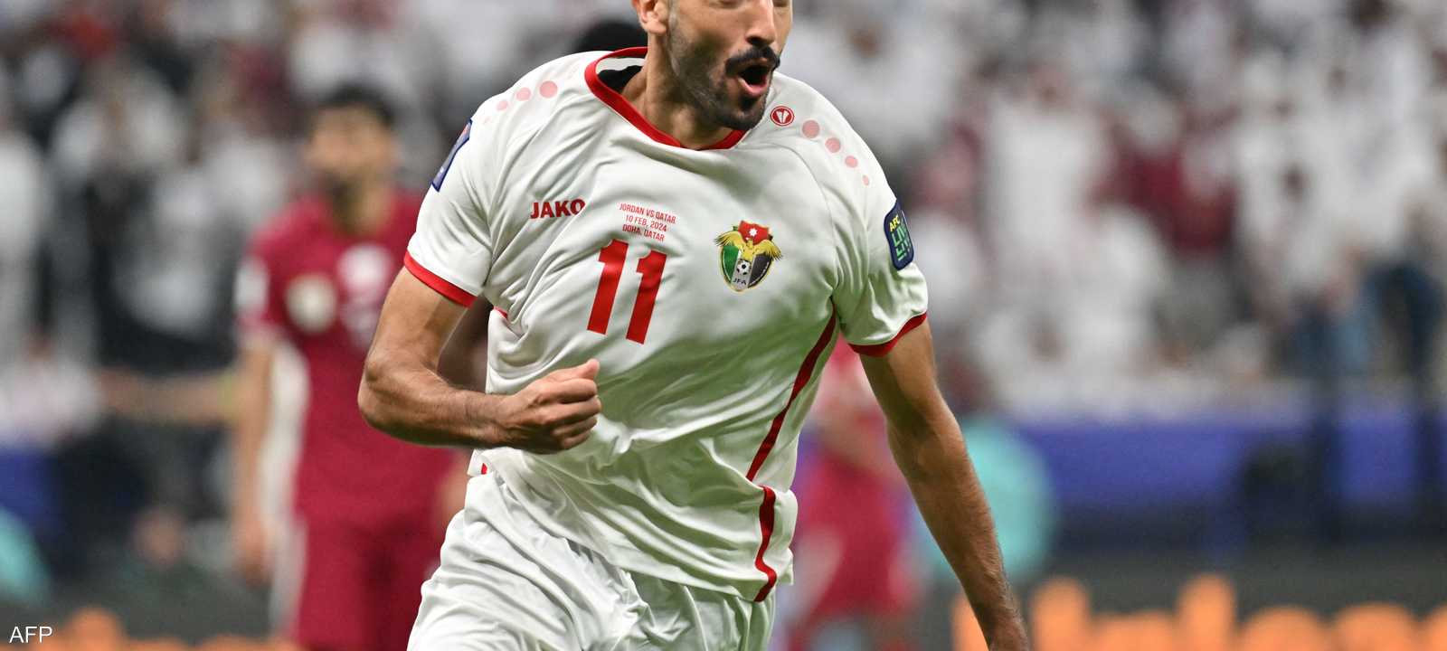 يزن النعيمات