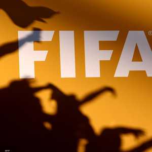 أرشيفية لشعار الفيفا