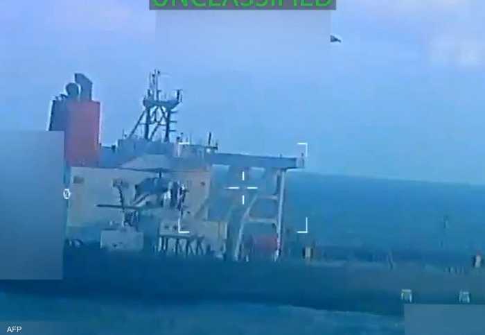 ناقلة النفط الفنزويلية المحتجزة من أميركا