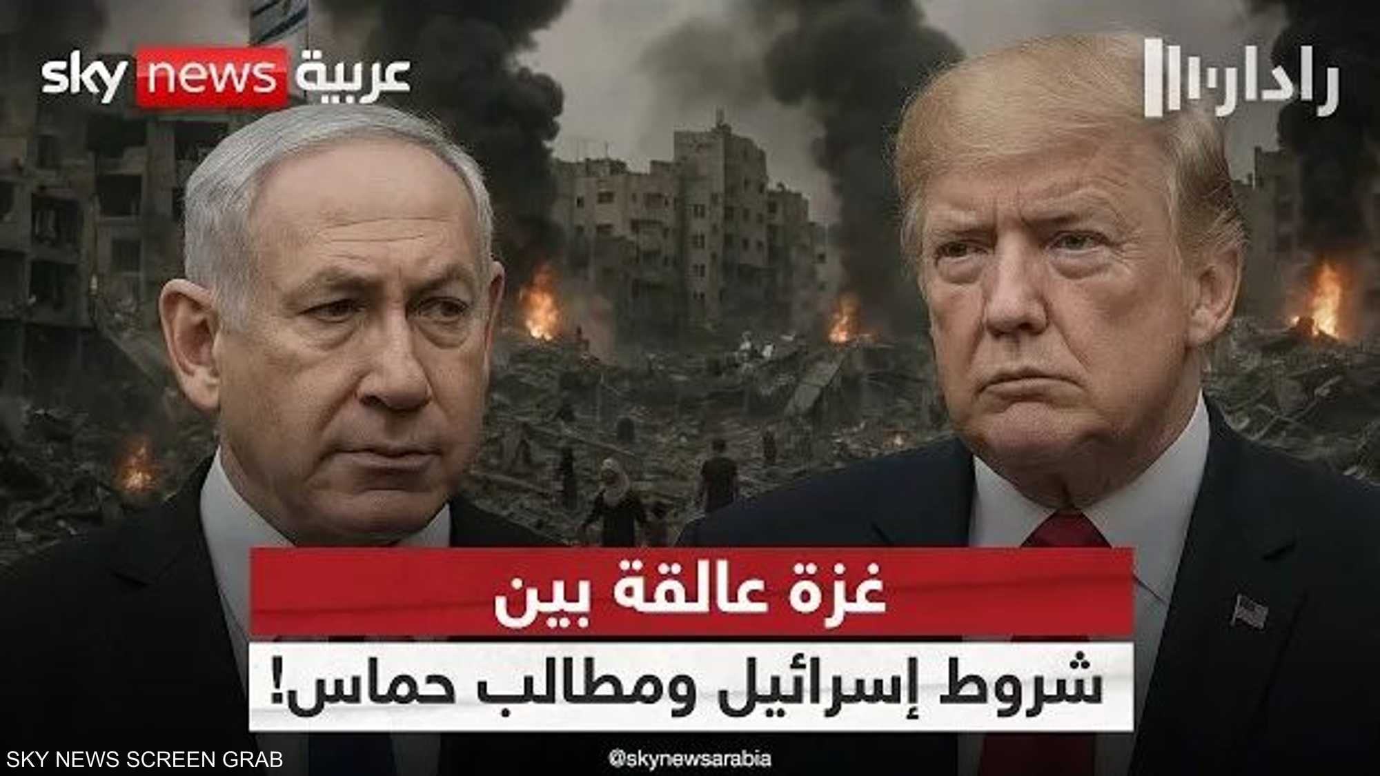 رسالة أميركية حازمة لنتنياهو.. وسلاح حماس يعقد المفاوضات