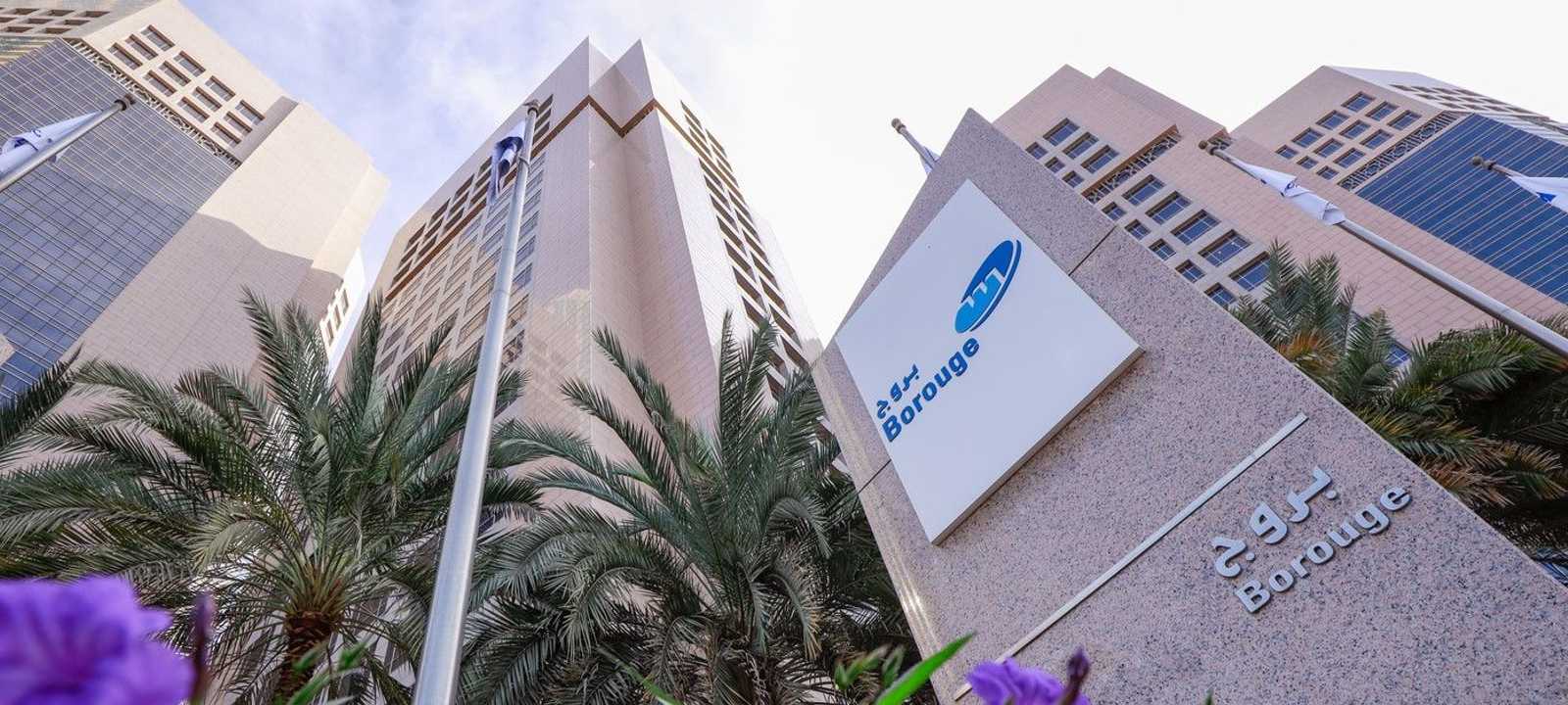 أُدرجت شركة "بروج بي إل سي"