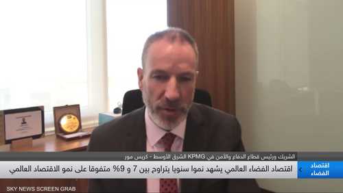 الشريك ورئيس قطاع الدفاع والأمن في KPMG الشرق الأوسط - كريس