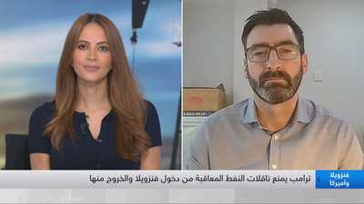 محرر شؤون أسواق الخام العالمية في ICIS بارني غراي