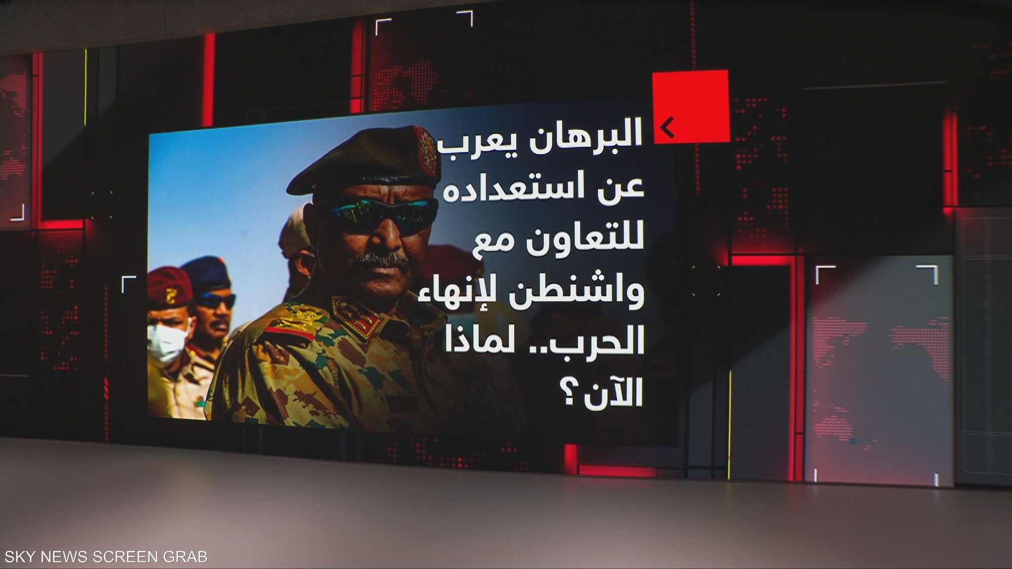 البرهان يعرب استعداده للتعاون مع واشنطن لإنهاء الحرب