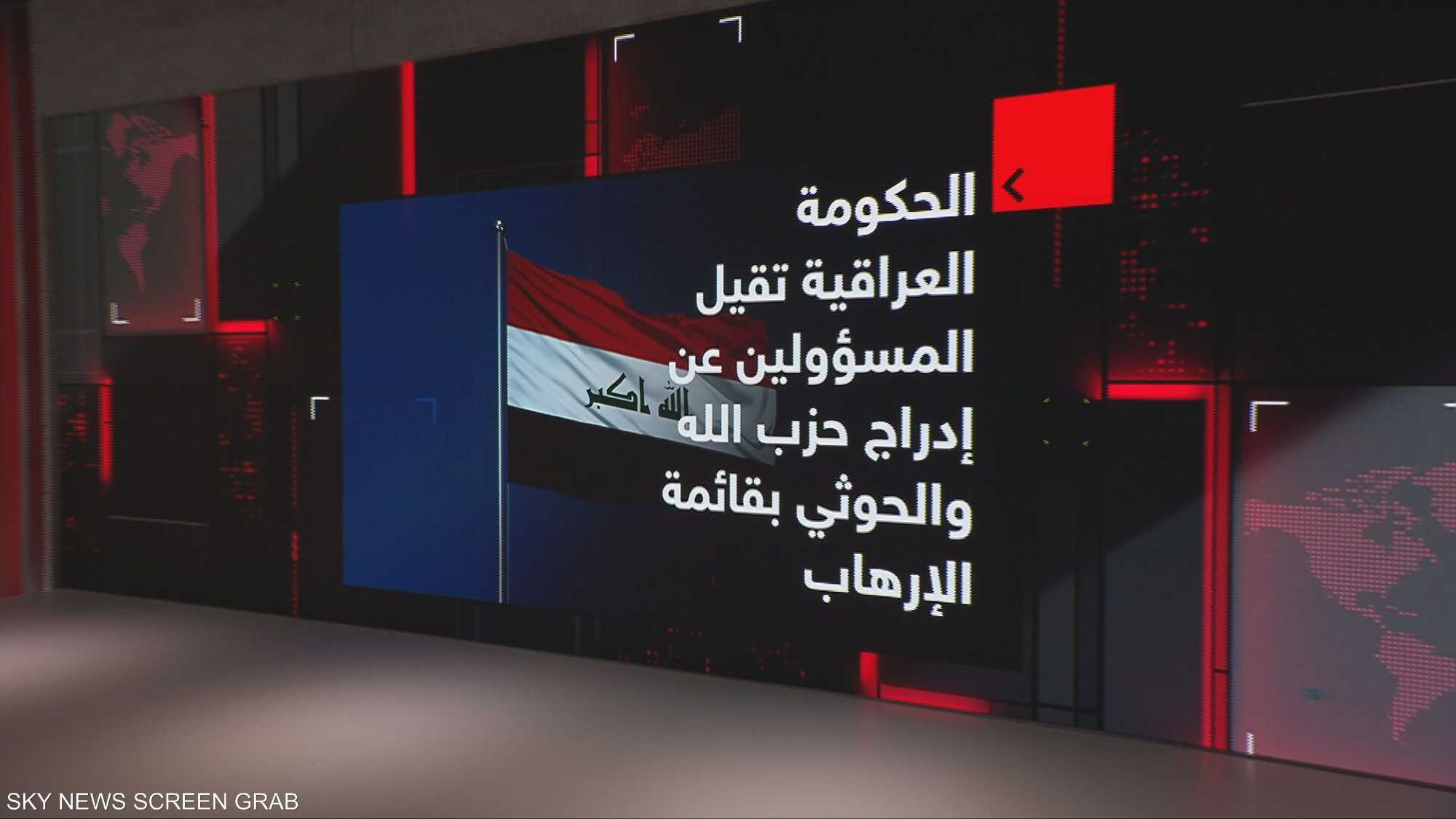 العراق.. أزمة سياسية في الأفق؟