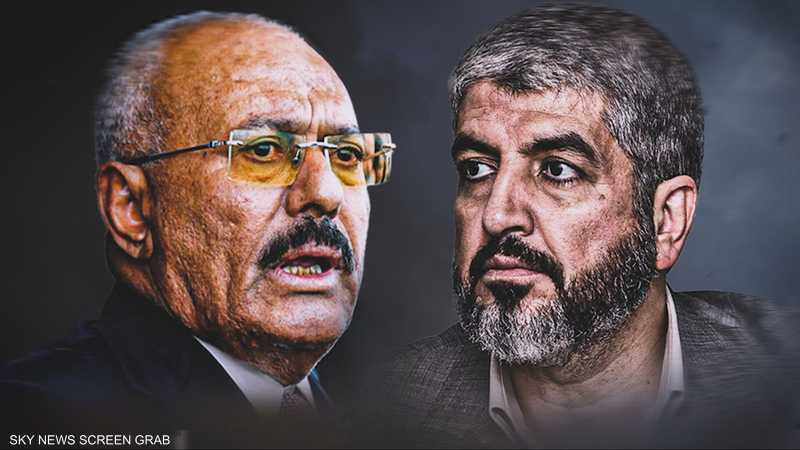 مكالمة غير منشورة بين صالح ومشعل تثير جدل كلفة المواجهة