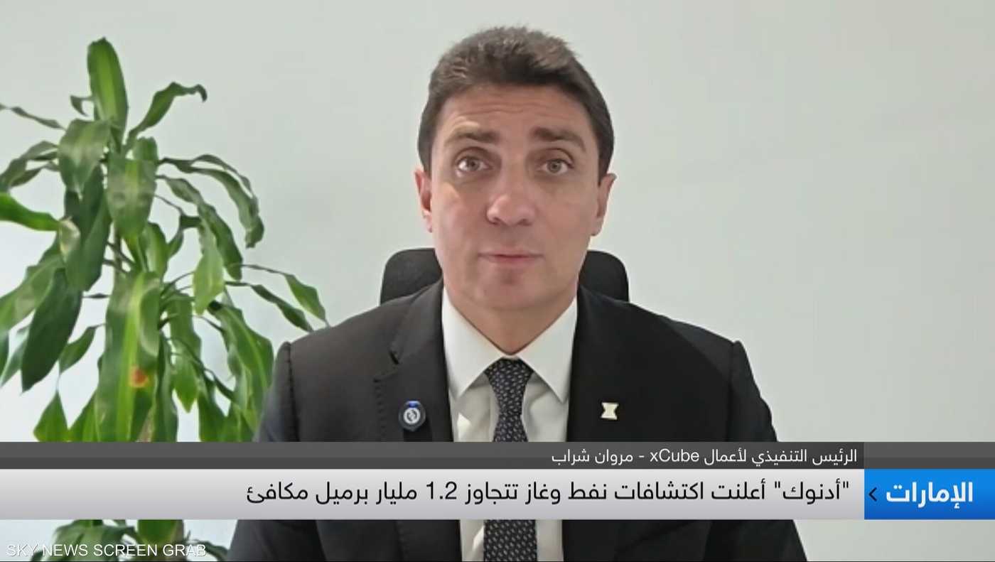 xCube: صفقة تمويل أدنوك تدعم قدرة المجموعة على التوسع 