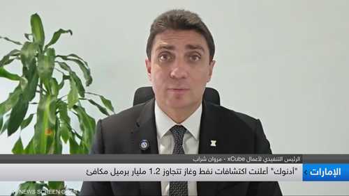 الرئيس التنفيذي لأعمال xCube - مروان شراب