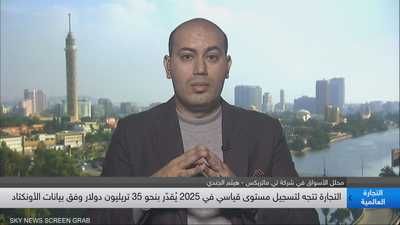 محلل الأسواق في شركة تي ماتريكس - هيثم الجندي