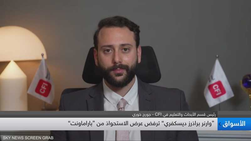 رئيس قسم الأبحاث والتعليم في CFI - جورج خوري