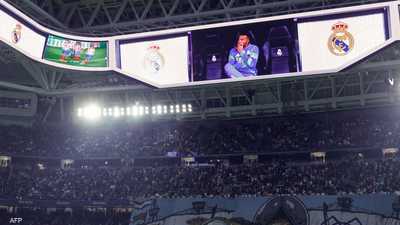 نهائي مونديال 2030.. حلم المغرب يتلاشى