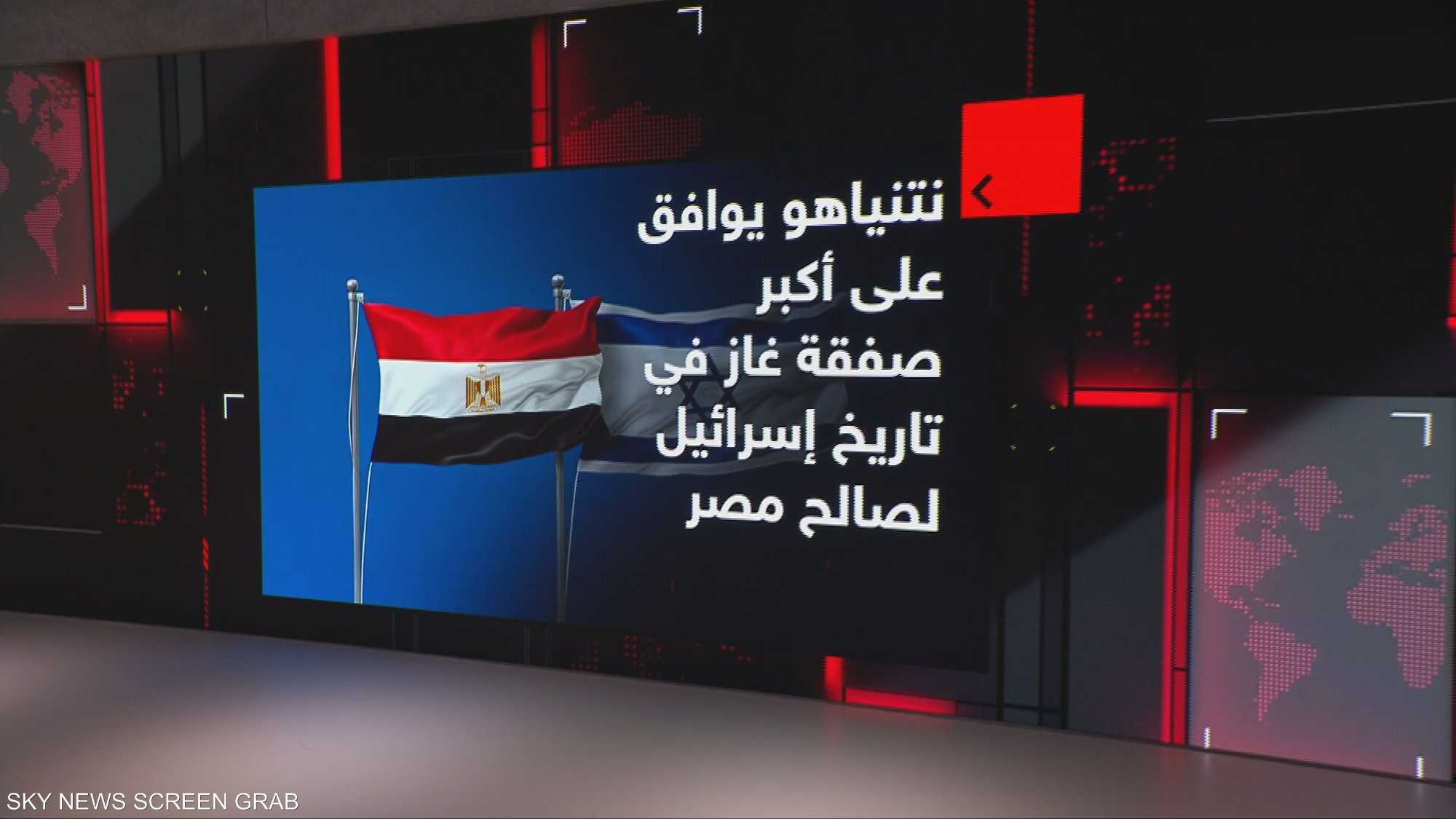 مصر وإسرائيل.. أبعاد سياسية