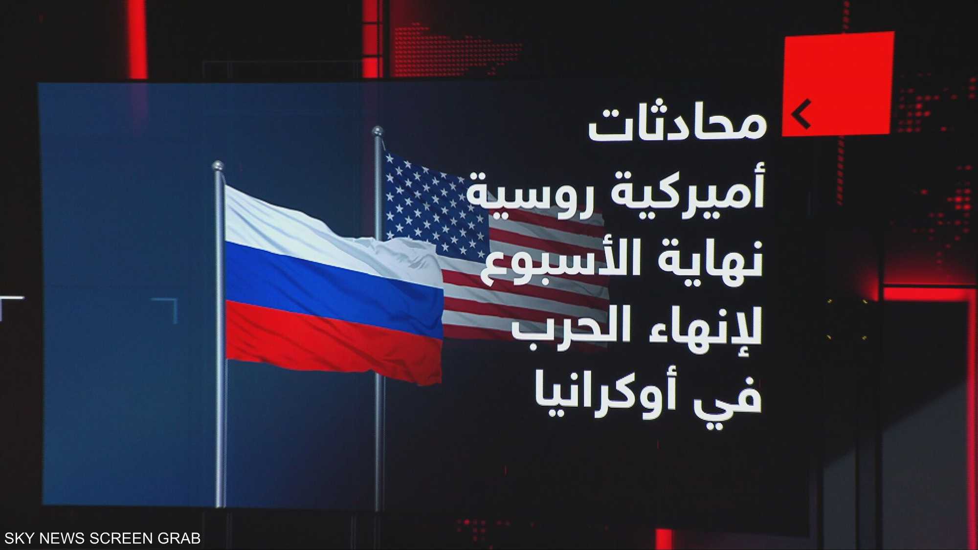 ضغوط أميركية على أوكرانيا لإنهاء الحرب