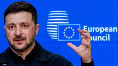 الاتحاد الأوروبي يوافق على دعم أوكرانيا بـ90 مليار يورو