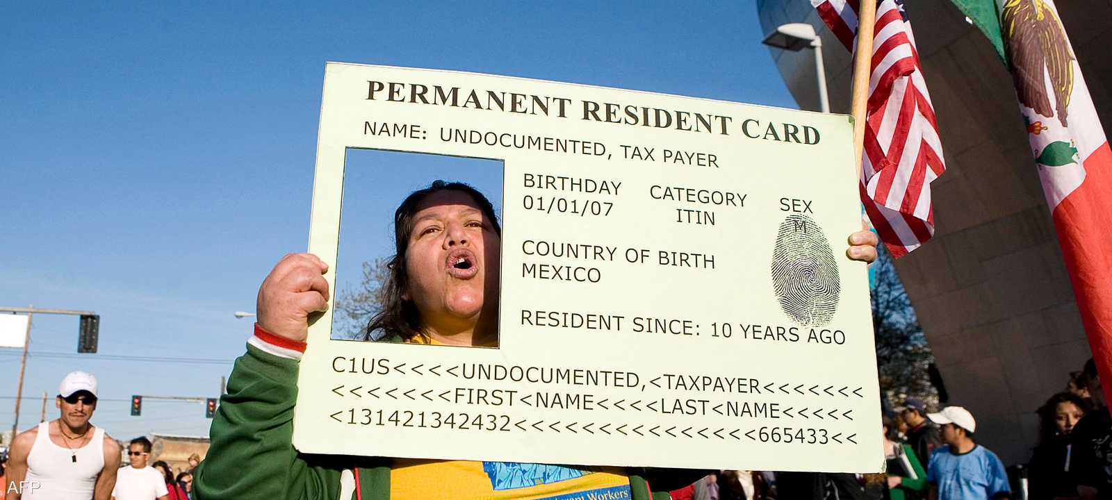 علق ترامب برنامج قرعة "غرين كارد"