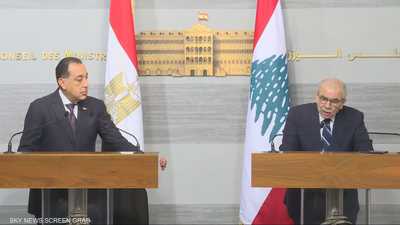 رئيس الحكومة اللبنانية يؤكد على الدور المصري الداعم للبنان