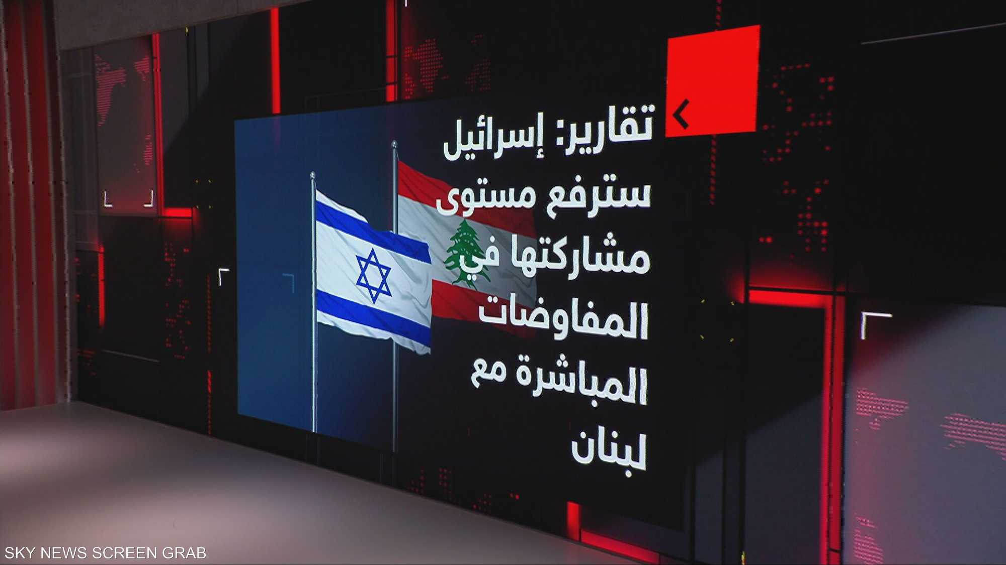 إسرائيل ولبنان.. مفاوضات الناقورة