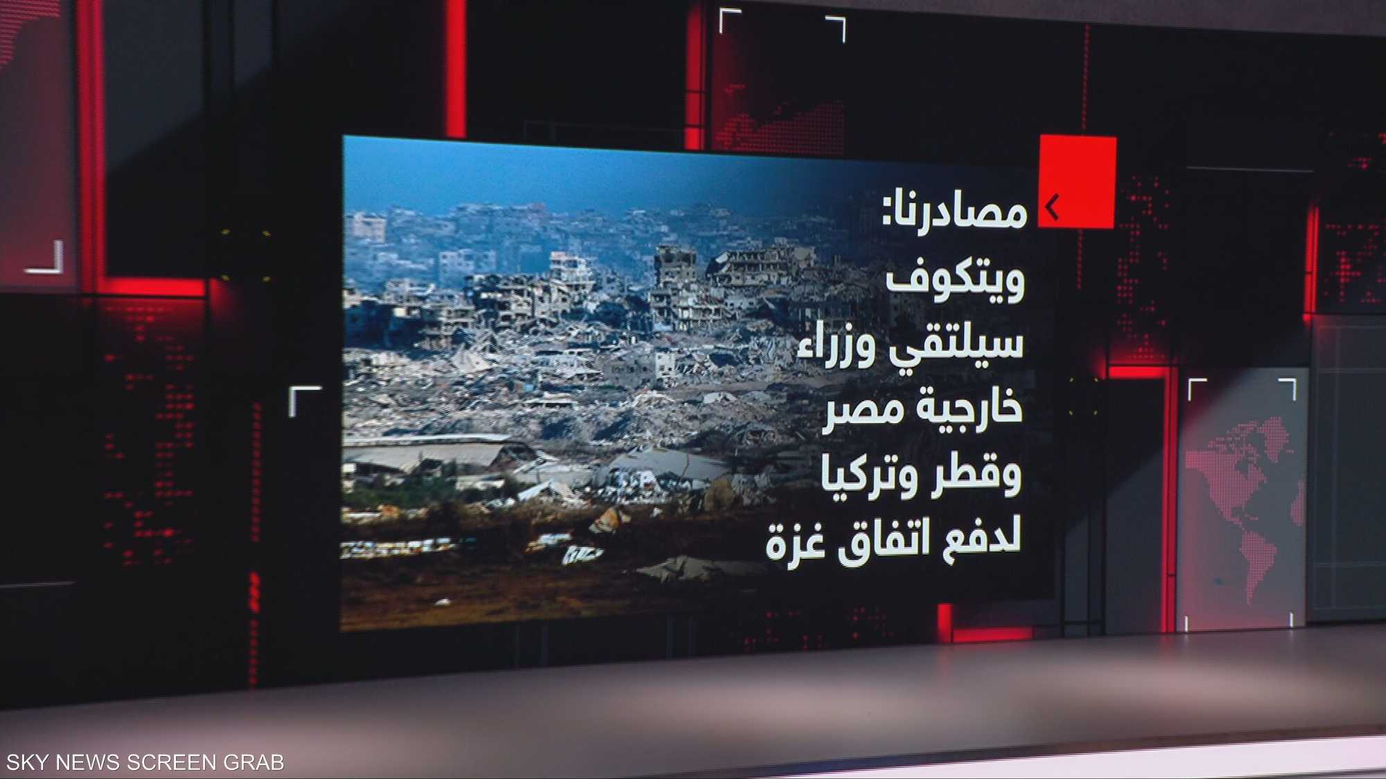 جهود دفع اتفاق غزة