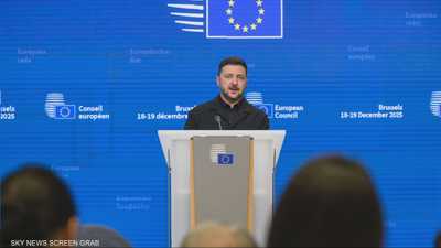 حرب أوكرانيا.. الأوروبيون يقرضون كييف