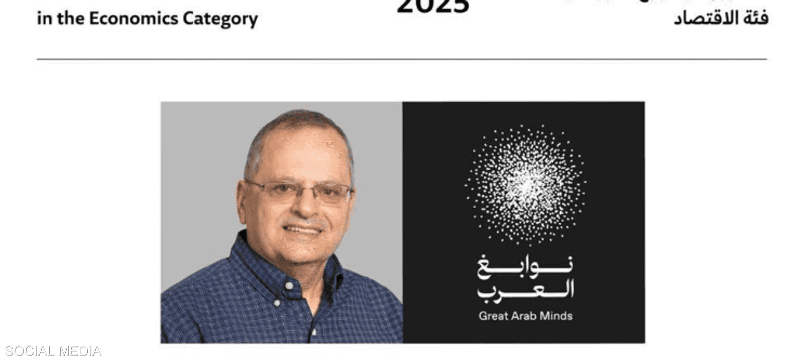 نشر البروفيسور هاني بادي أكثر من 200 بحث علمي