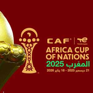 كأس الأمم الأفريقية 2025