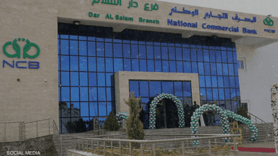 ليبيا.. السجن لمصرفيين بتهم تزوير صكوك بـ"بالملايين"