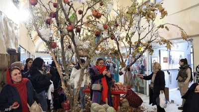 أقدم أعياد الشتاء في إيران يصطدم بأزمة الغلاء والركود