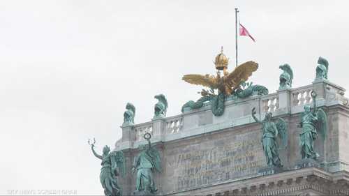 النمسا تشدد الخناق على تنظيم الإخوان وتكثف إجراءاتها بحقه