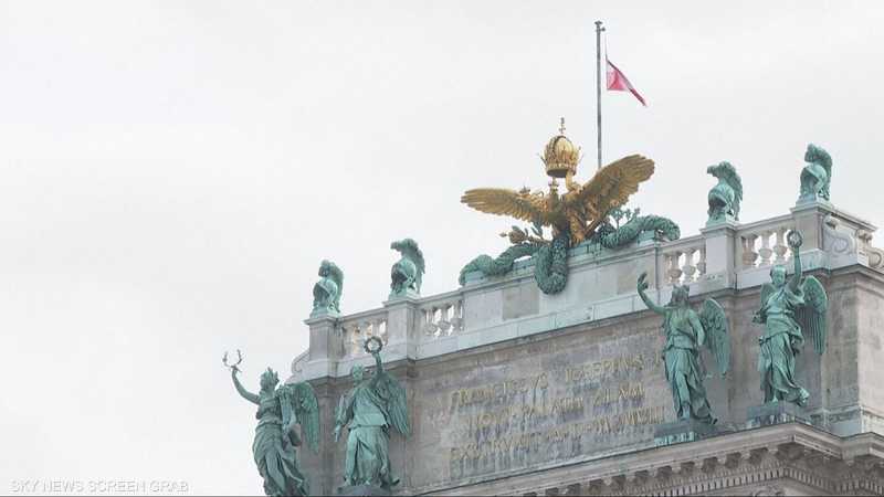 النمسا تشدد الخناق على تنظيم الإخوان وتكثف إجراءاتها بحقه