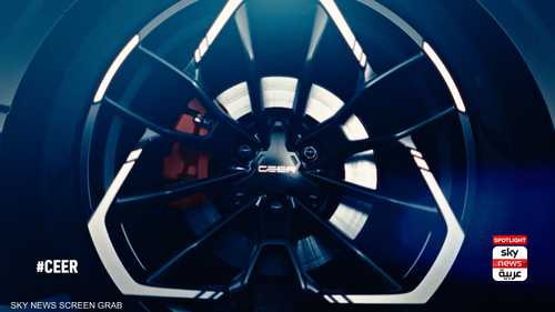 "سير" تطلق هويتها الصوتية "نبض الأرض"