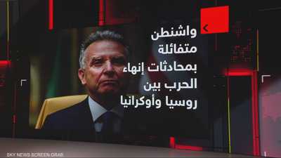 هل تنتهي الحرب الروسية الأوكرانية؟