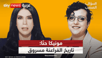 من سرق الفراعنة مرتين؟