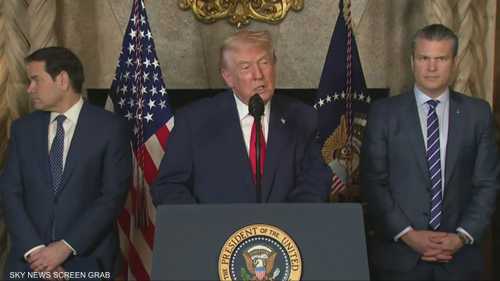 ترامب يعلن بناء سفينة حربية جديدة تحمل اسمه