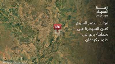 قوات الدعم السريع تعلن تقدمها نحو كادوقلي في جنوب كردفان